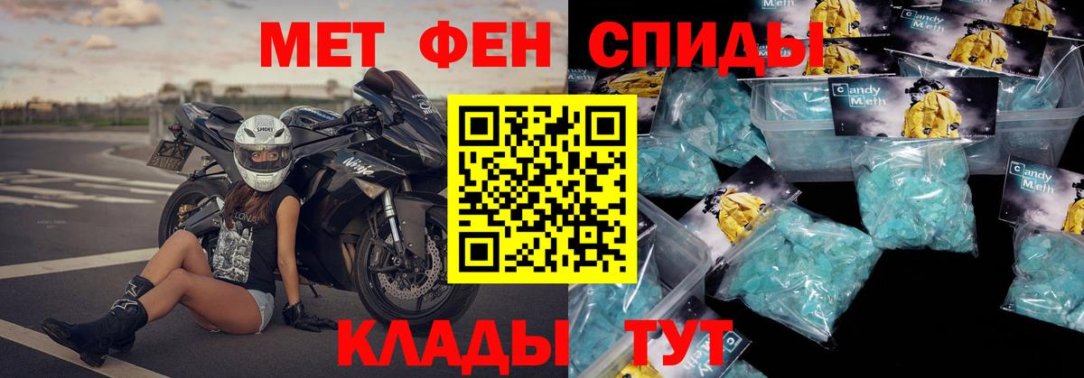 Карталы  АМФЕТАМИН Premium  Вход с VPN 