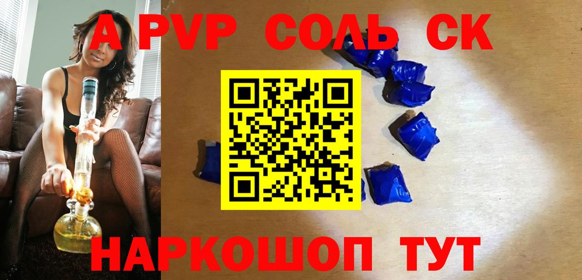 Alpha PVP VHQ Карталы