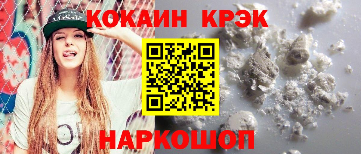 КОКАИН Fish Scale Карталы