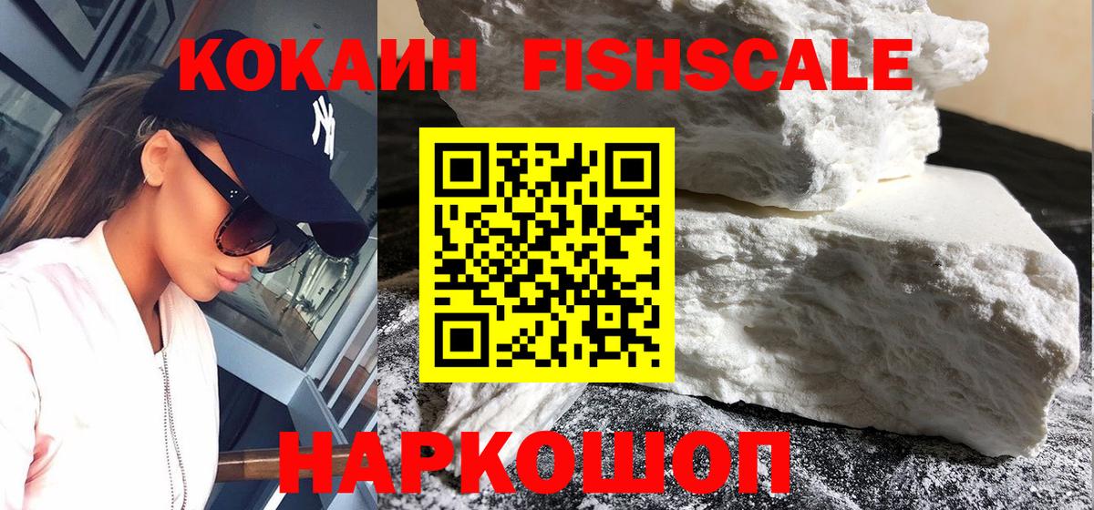 Карталы  Cocaine Columbia  Вход с VPN 