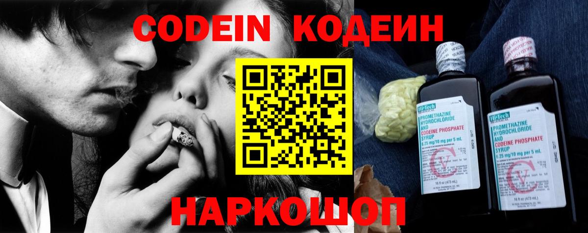 КОКАИН  Марихуана  Амфетамин кристаллы  LSD-25  Вход с VPN  ГАШ  Карталы  Мефедрон кристаллы  Каннабис  Гашиш 