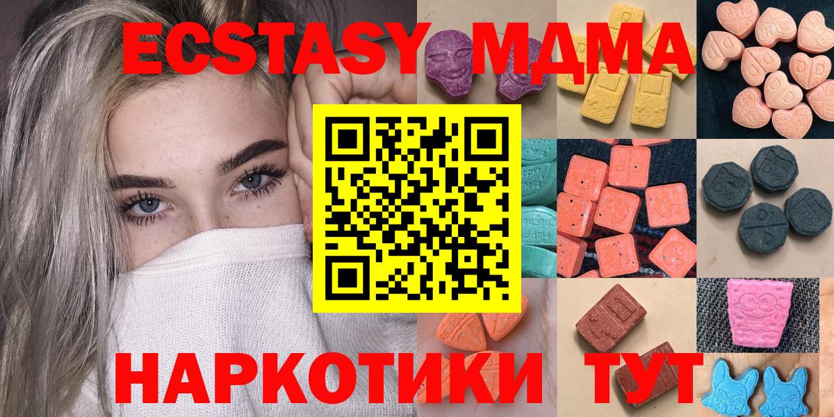 ЭКСТАЗИ 300 mg Карталы