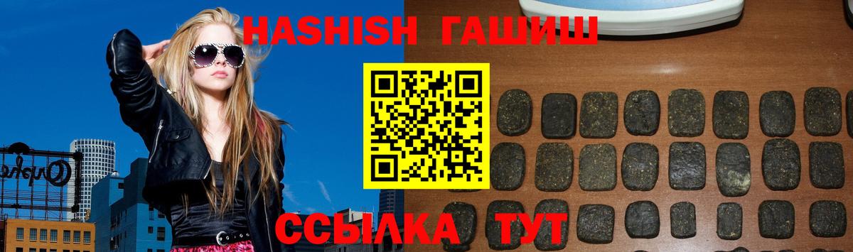 закладки  Гашиш  Вход с VPN  ГАШ VHQ  ГАШИШ гарик  Карталы 
