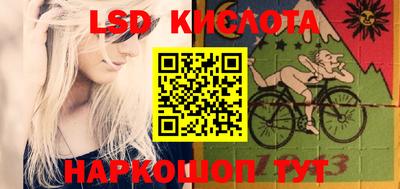 spice Кумертау