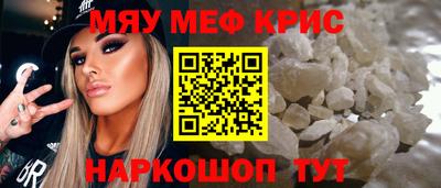 spice Кумертау