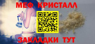 spice Кумертау