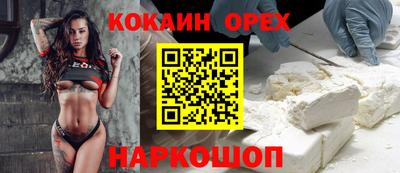 spice Кумертау