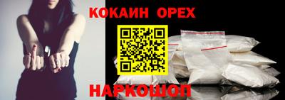 ALPHA PVP Кунгур