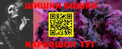 шишки Кулебаки