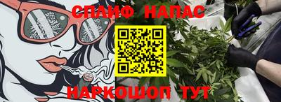 ALPHA PVP Кунгур