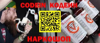 spice Кумертау