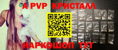 spice Кумертау