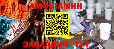 ALPHA PVP Кунгур