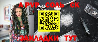ALPHA PVP Кунгур