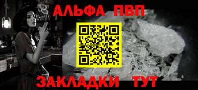 spice Кумертау