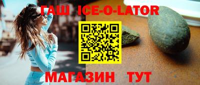 spice Кумертау