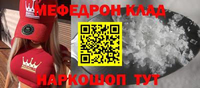 spice Кумертау