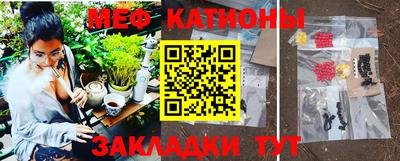 spice Кумертау