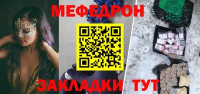 ALPHA PVP Кунгур