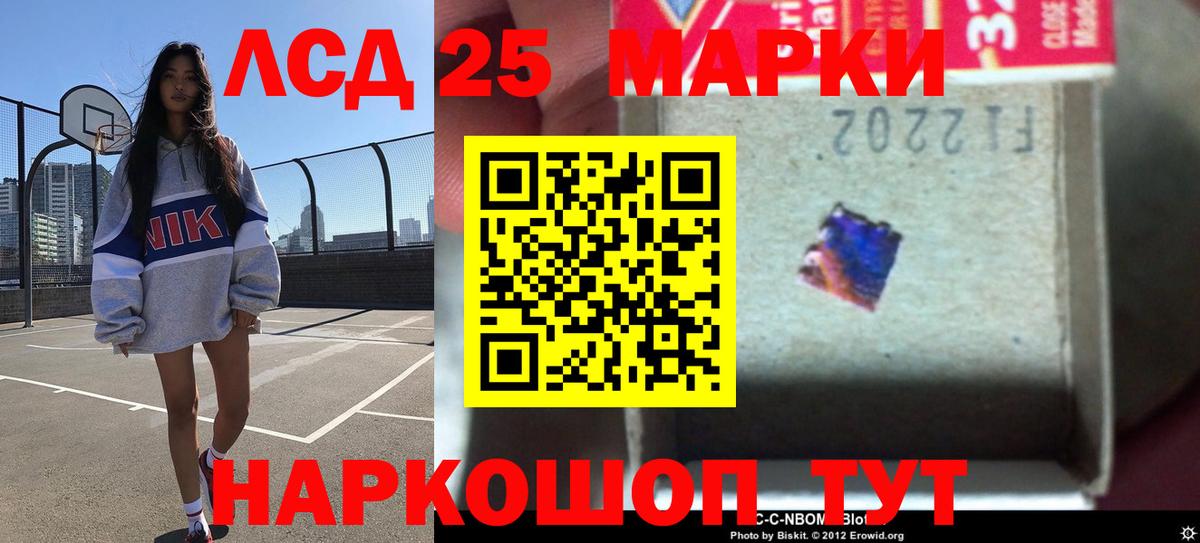 ЛСД экстази ecstasy  Вход с VPN  LSD-25 экстази кислота  Карталы 