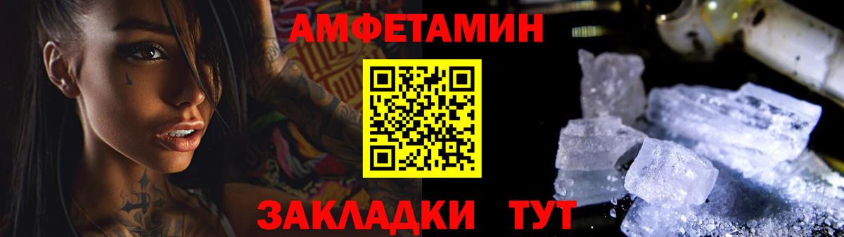 Карталы  МЕТАМФЕТАМИН витя  Вход с VPN 