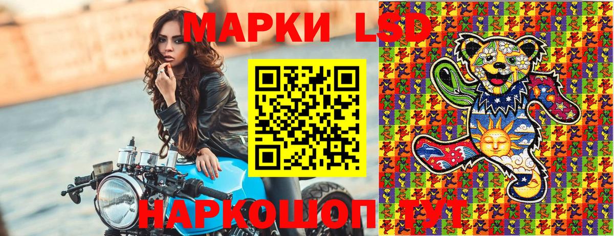 Карталы  Марки N-bome 1,5мг  Марки N-bome 1,5мг  Вход с VPN 