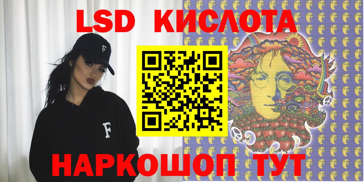 Марки NBOMe 1,8мг Карталы