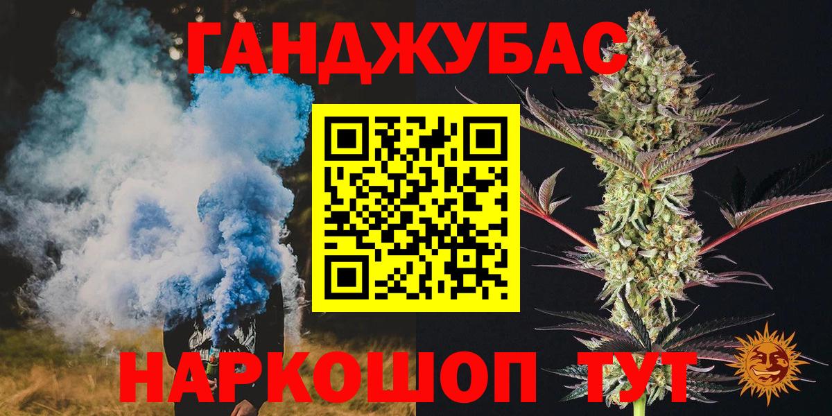 Карталы  Бошки марихуана сатива  Вход с VPN  Шишки марихуана Ganja 